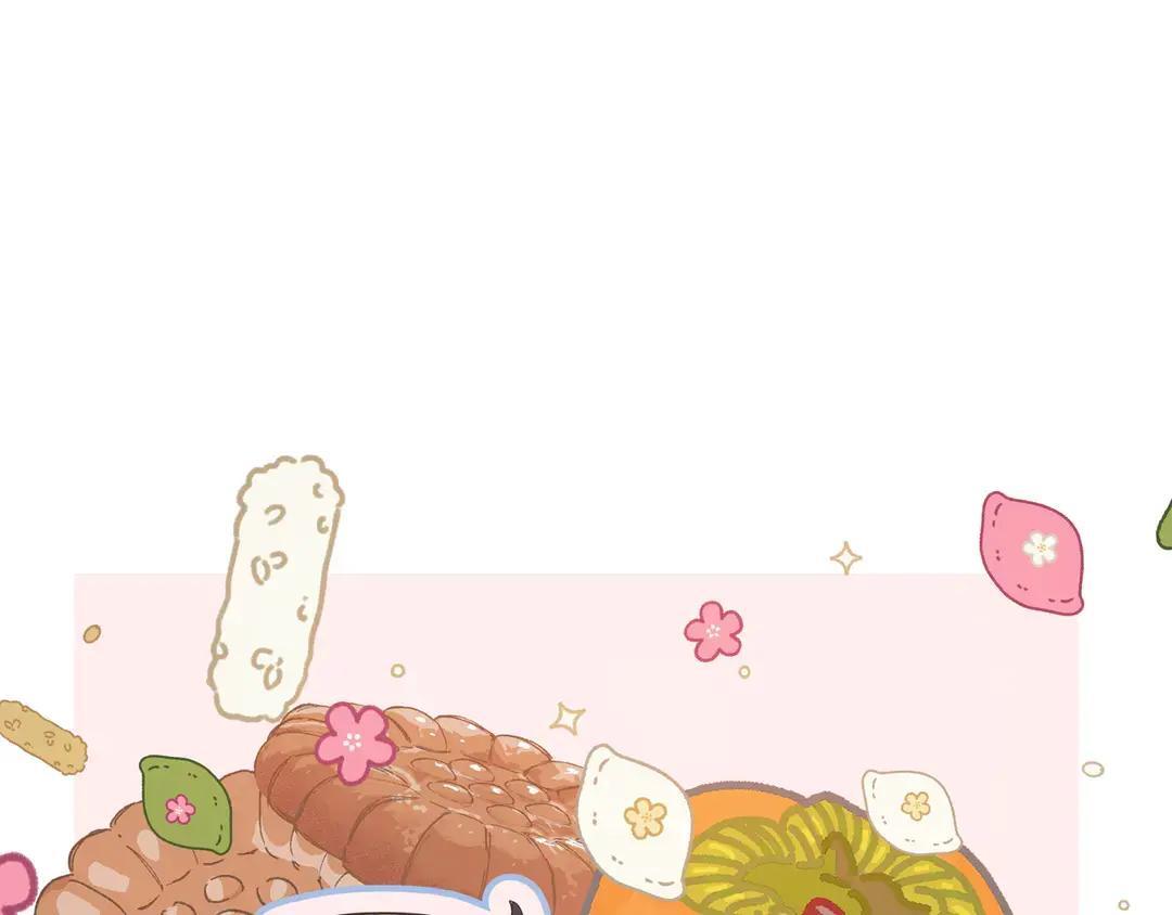 第77话 卑微求爱 第244页
