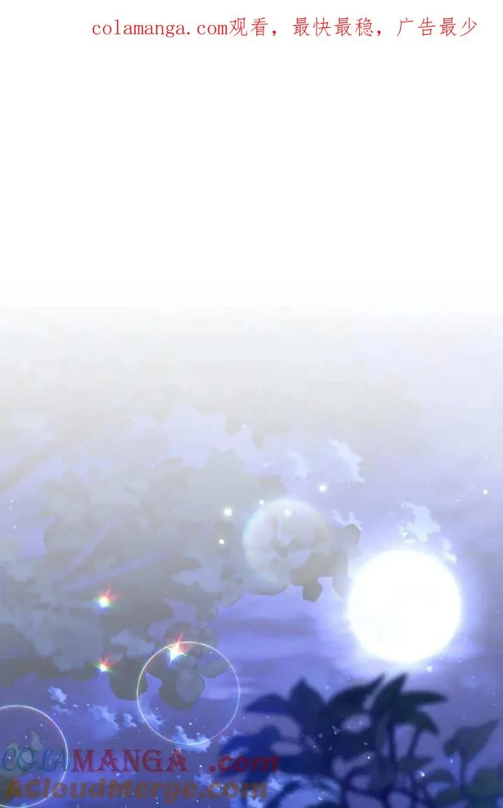 第14话 第1页