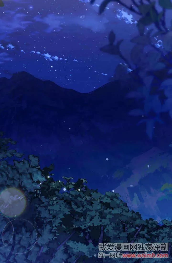 第14话 第2页