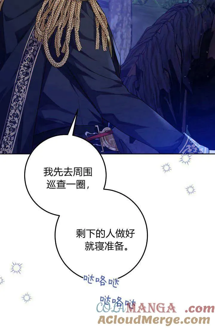 第14话 第4页