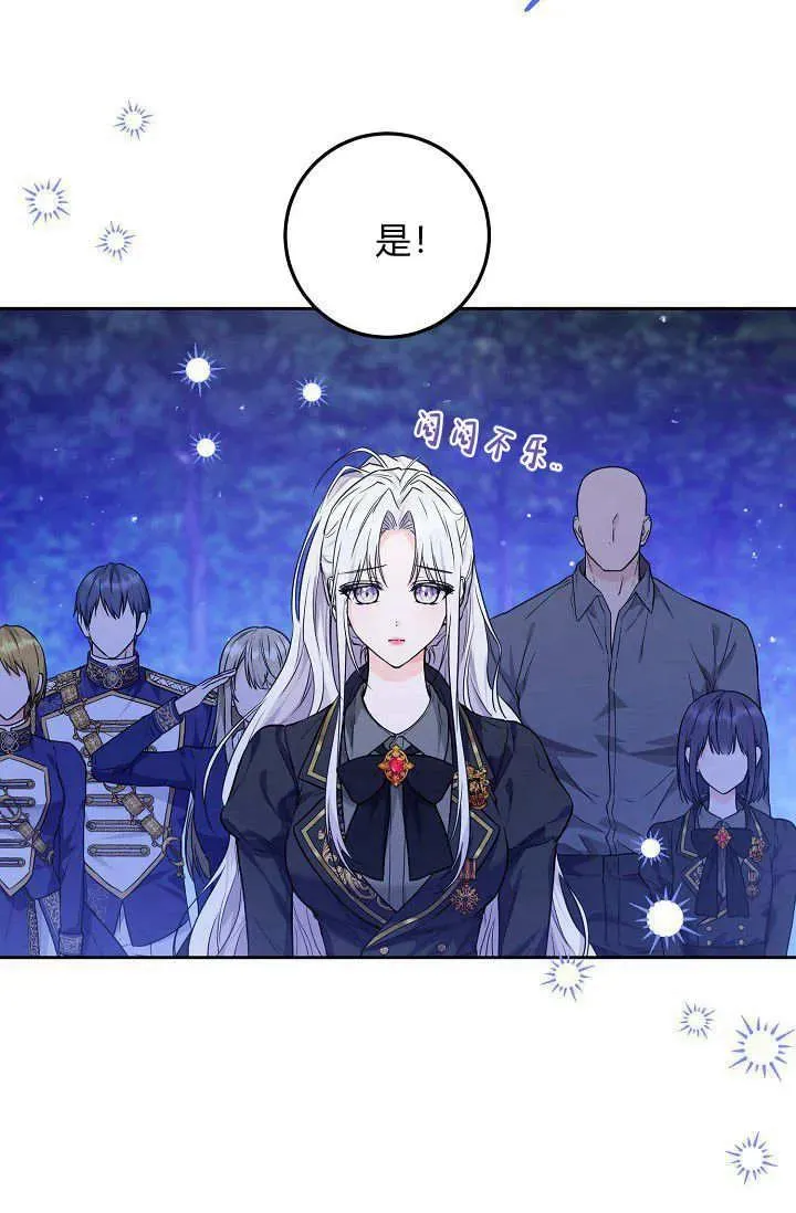 第14话 第5页