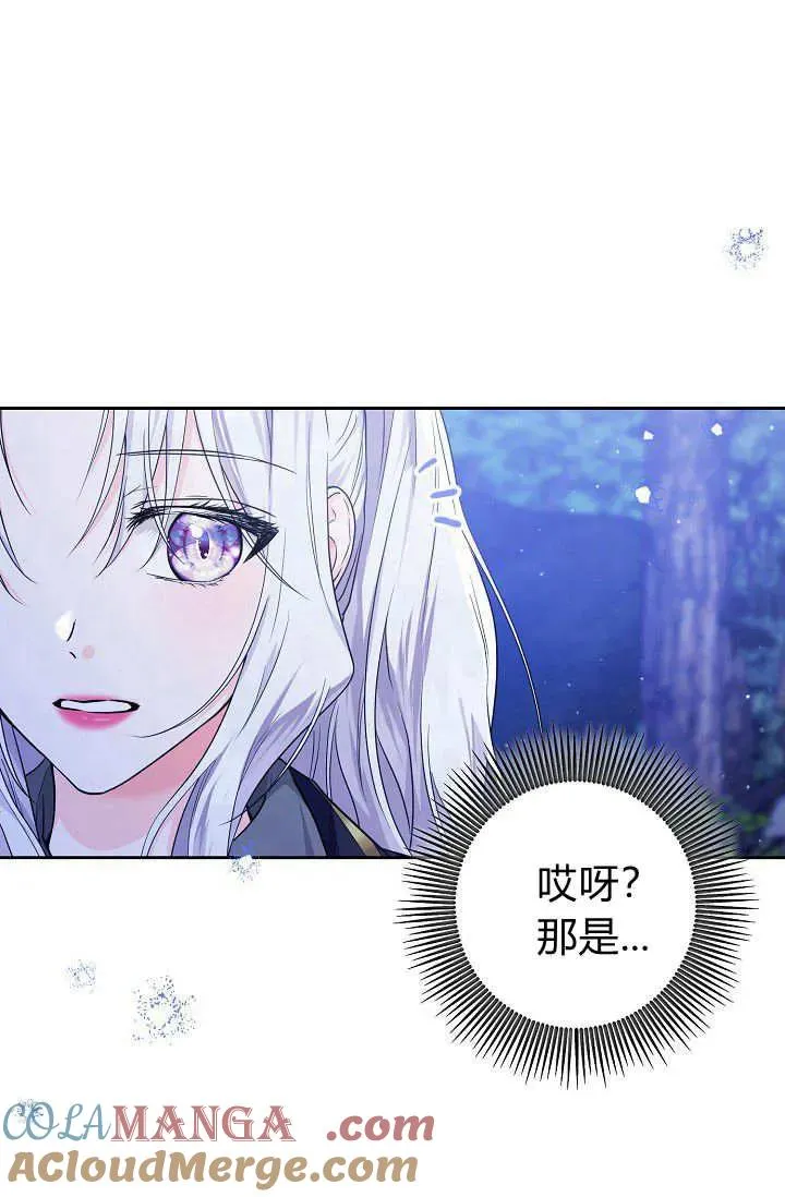 第14话 第10页