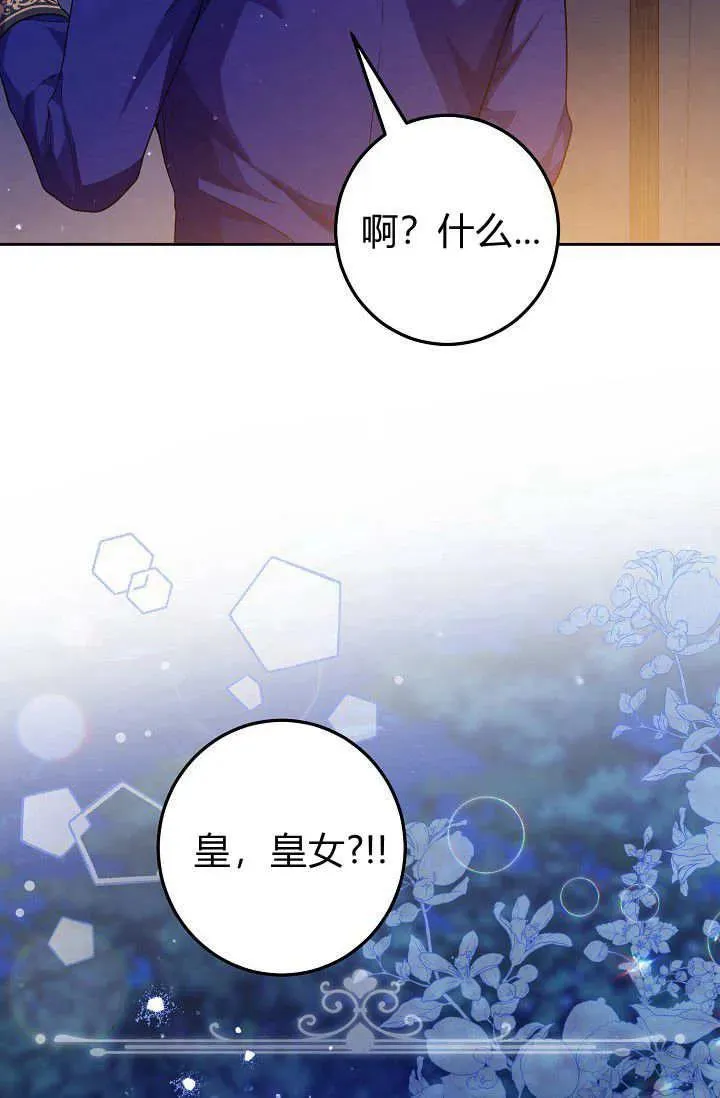 第14话 第12页