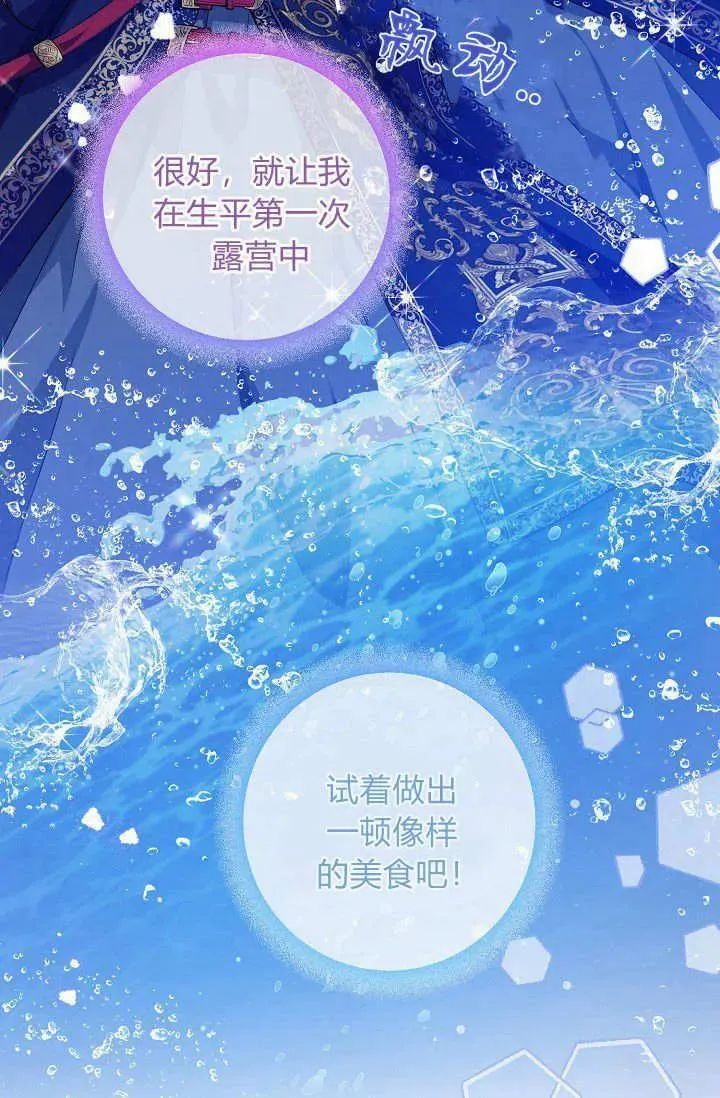 第14话 第14页