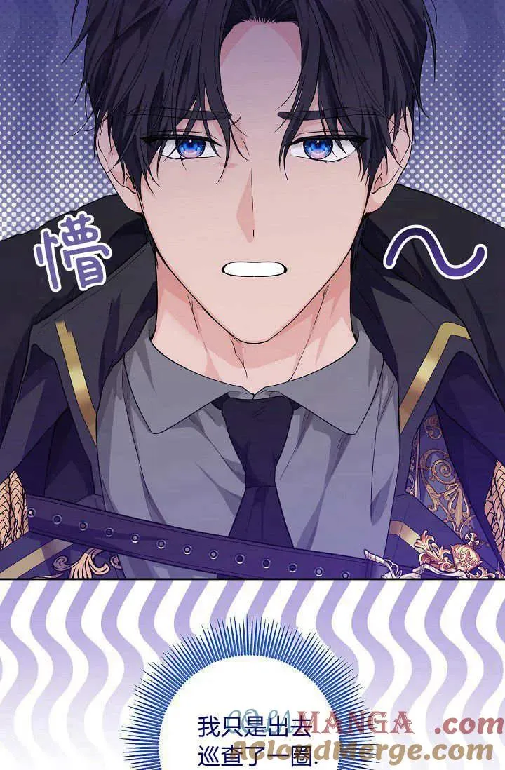 第14话 第16页