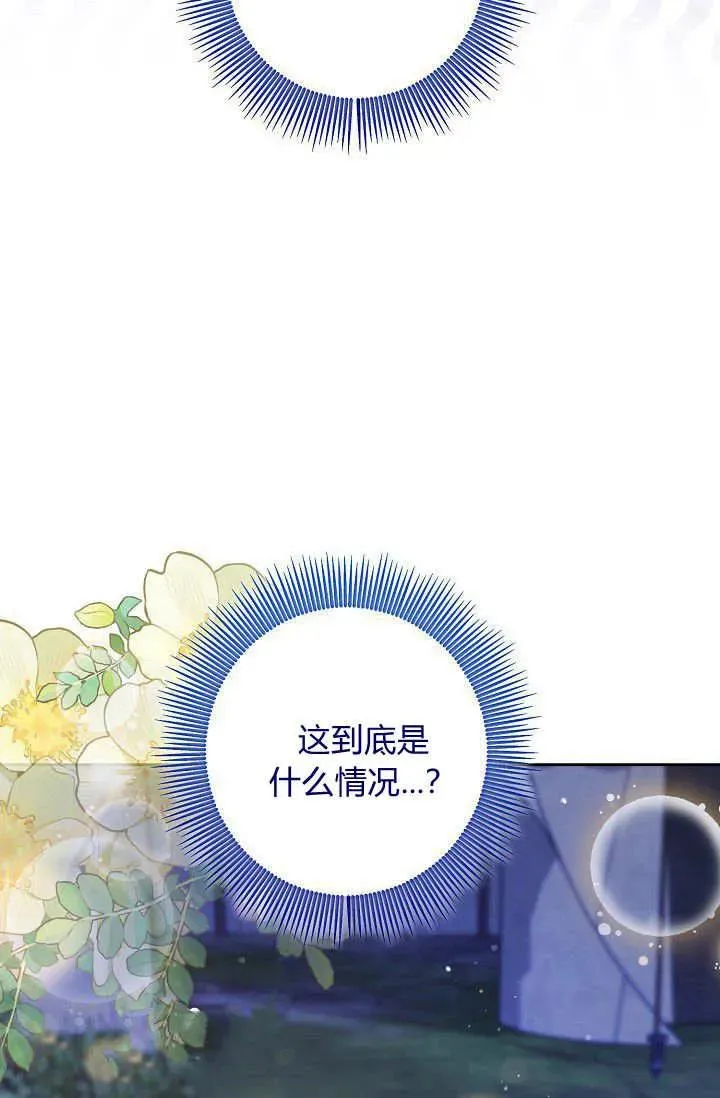 第14话 第17页