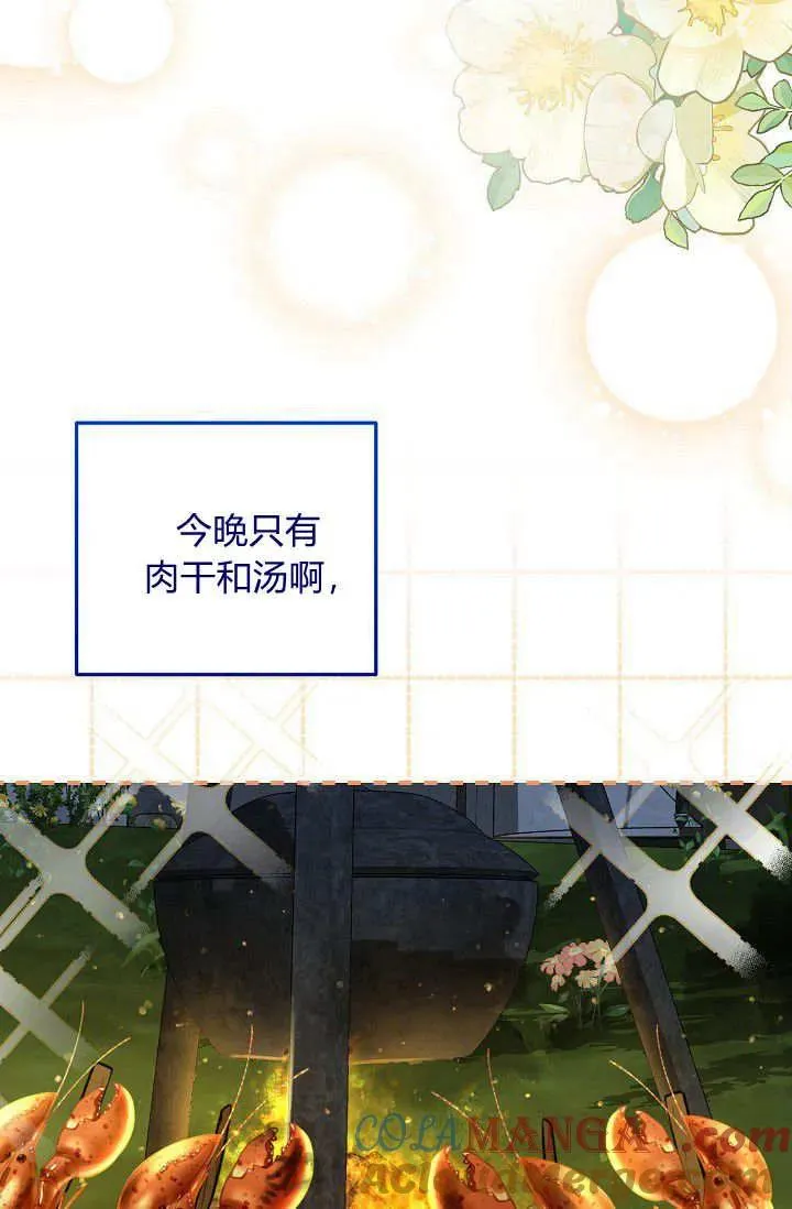 第14话 第19页