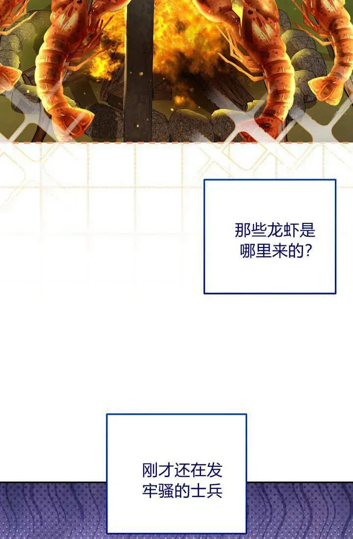 第14话 第20页