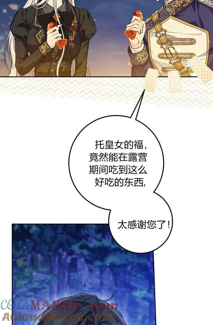 第14话 第22页