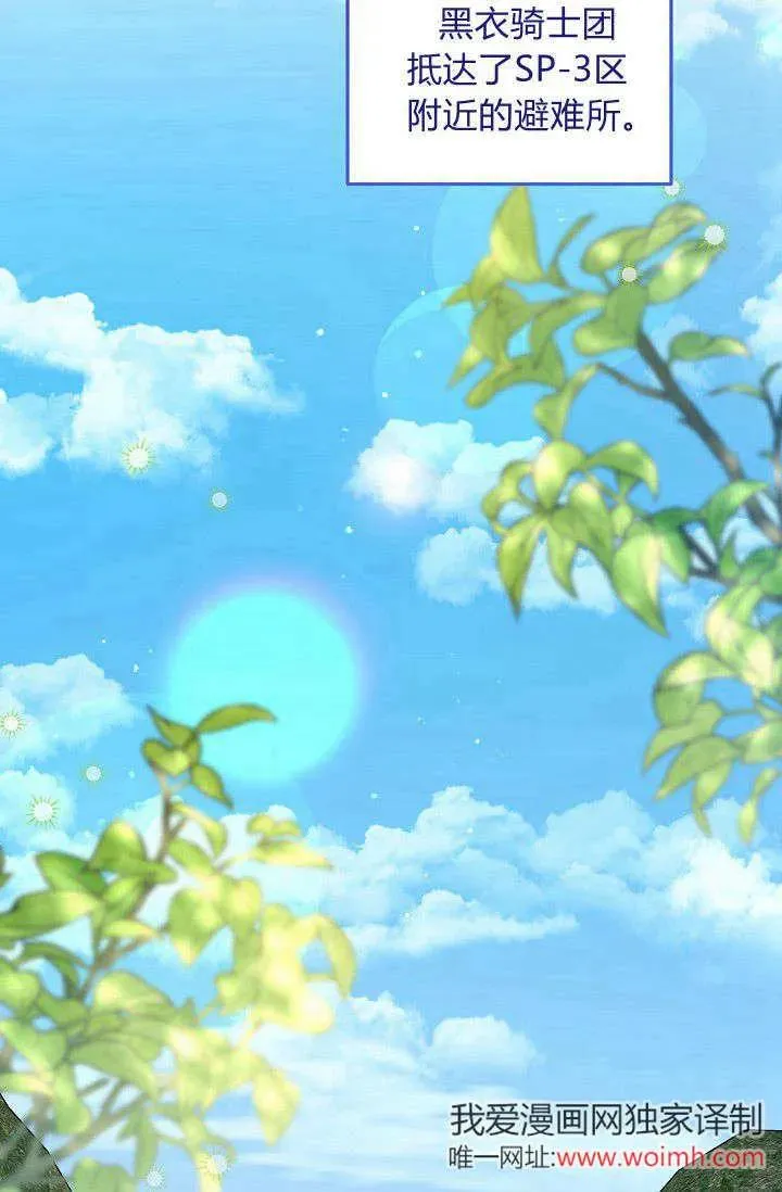 第14话 第35页