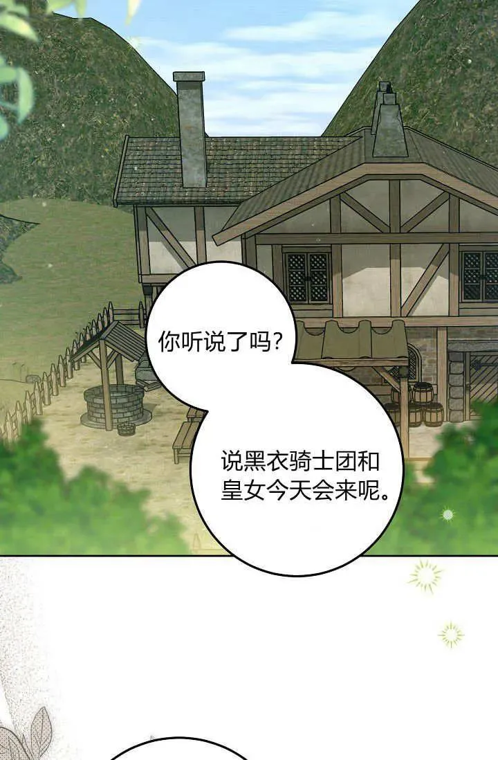 第14话 第36页