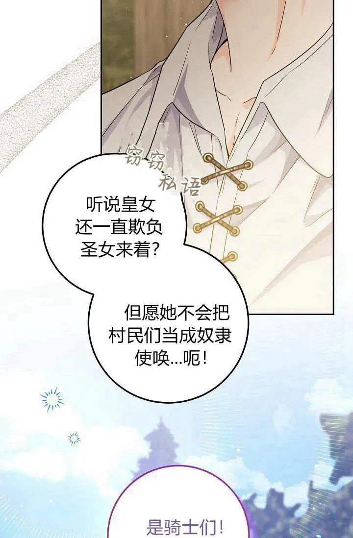 第14话 第39页