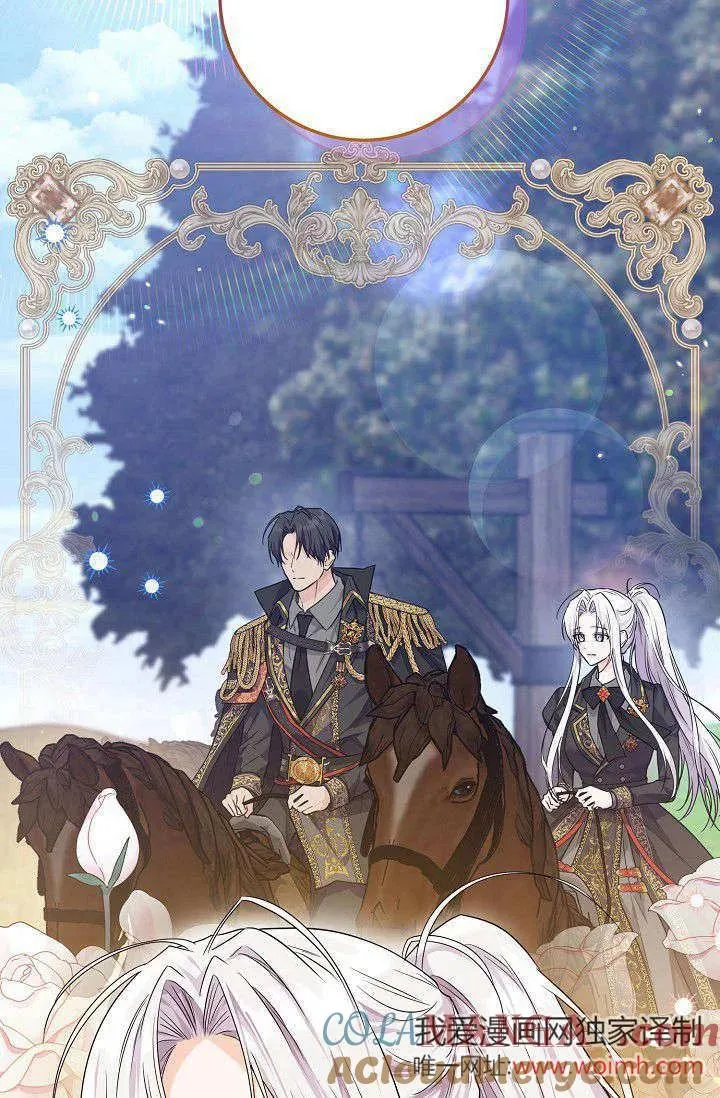 第14话 第40页