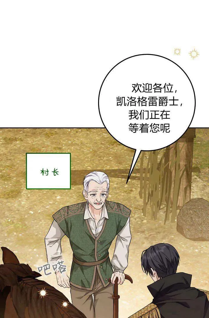 第14话 第42页