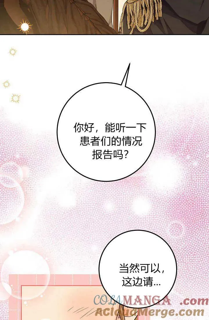 第14话 第43页