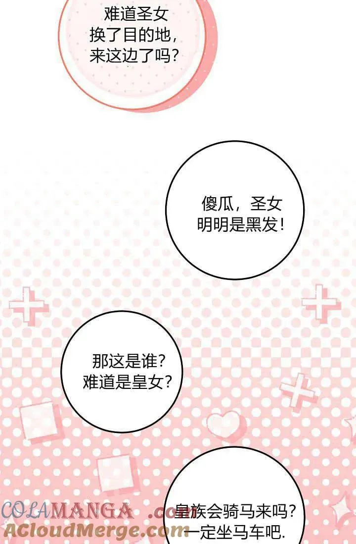 第14话 第46页