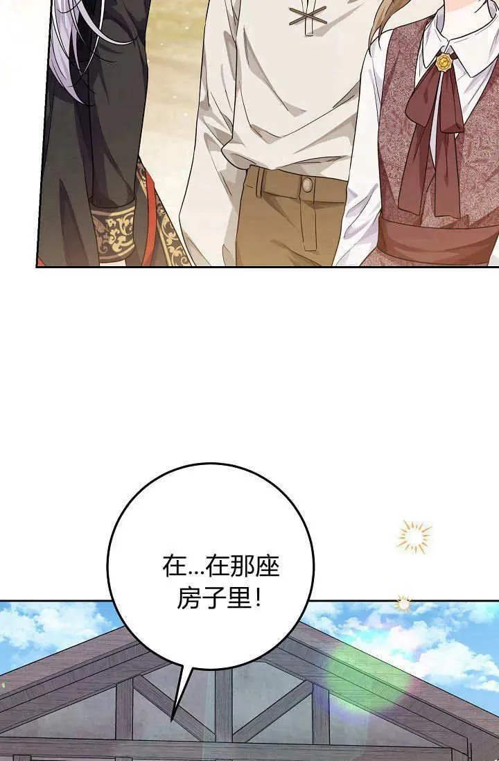 第14话 第50页
