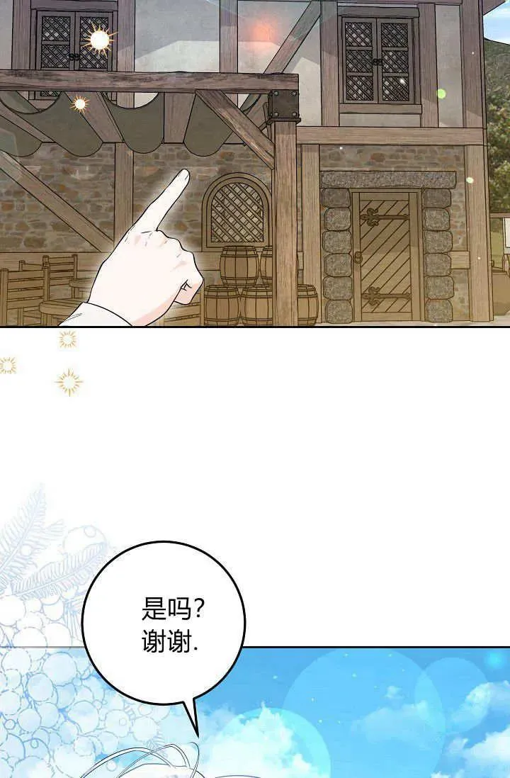 第14话 第51页