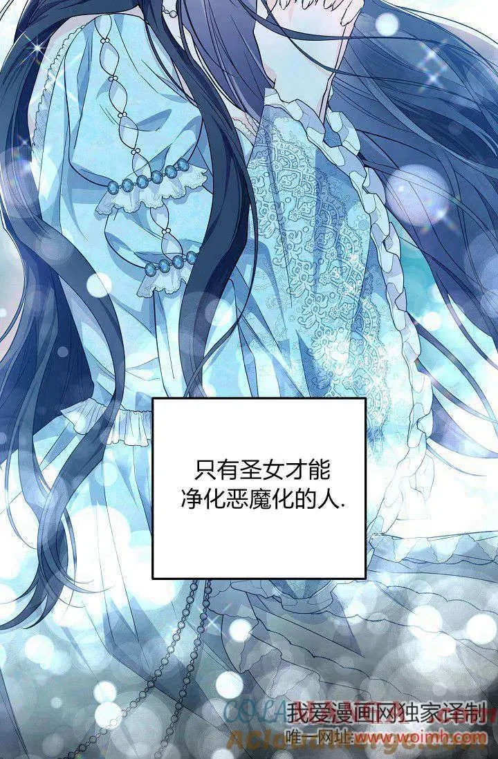 第14话 第55页