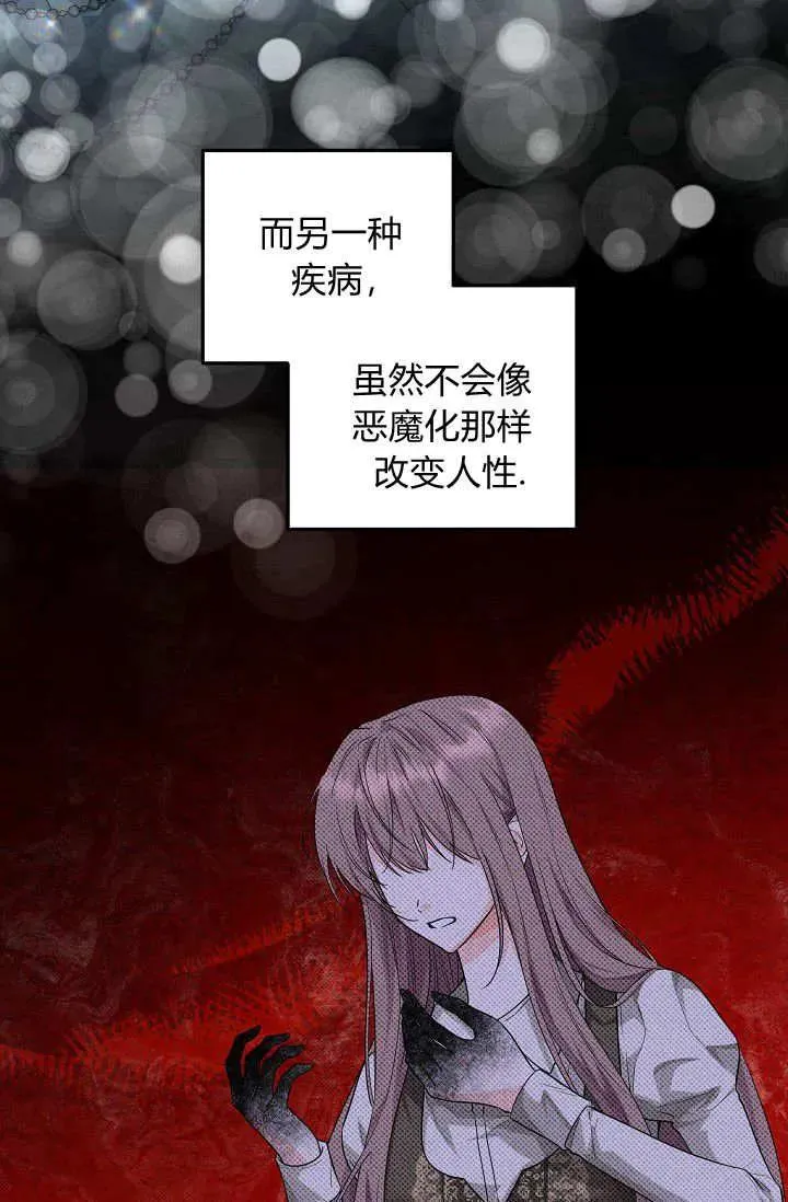 第14话 第56页