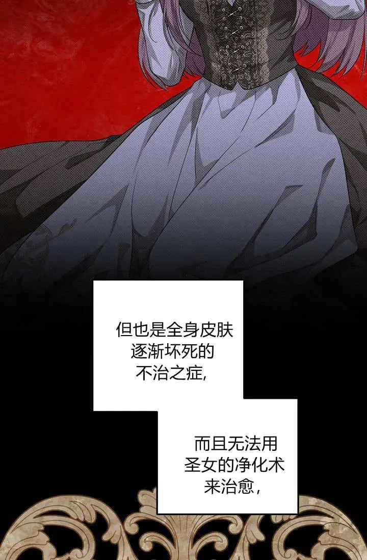 第14话 第57页