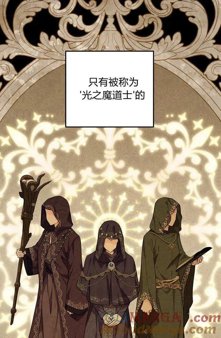 第14话 第58页