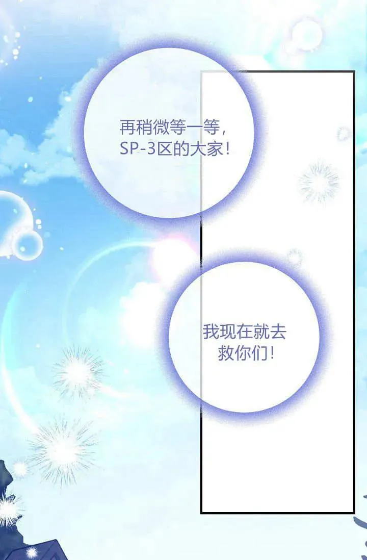 第14话 第63页