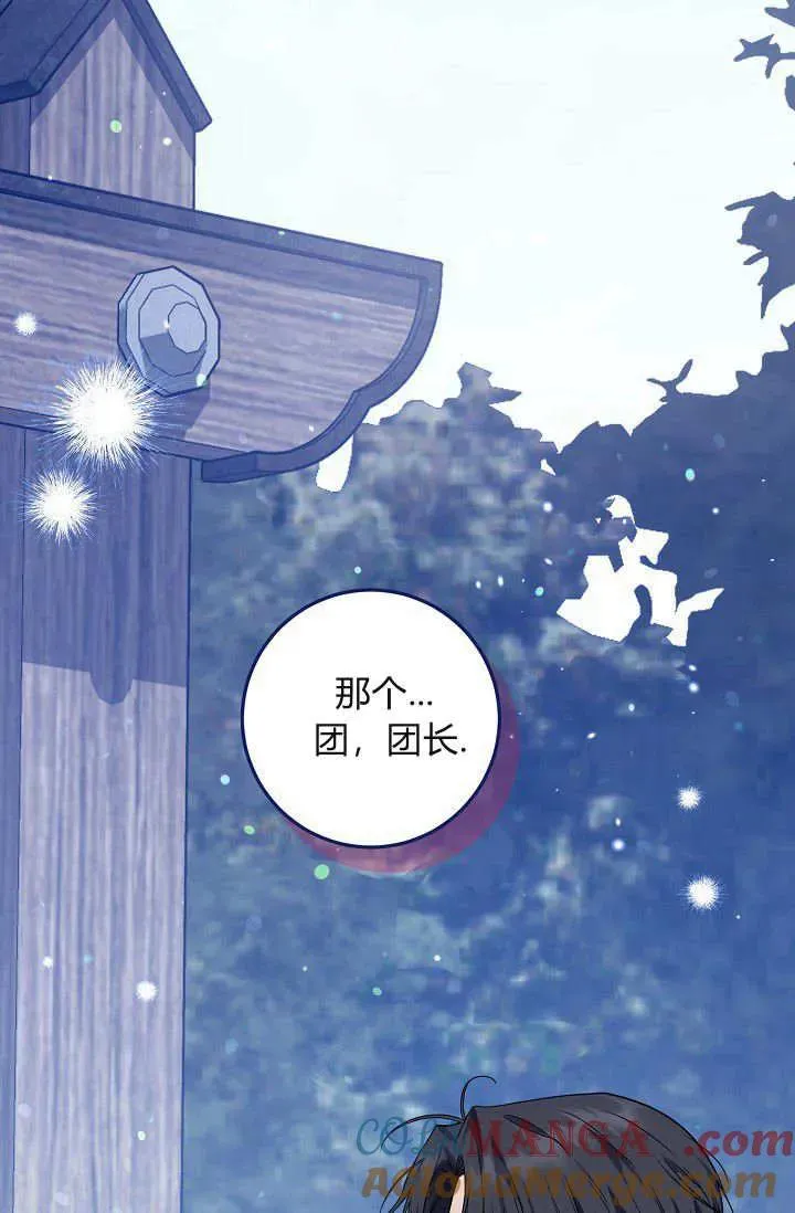 第14话 第64页