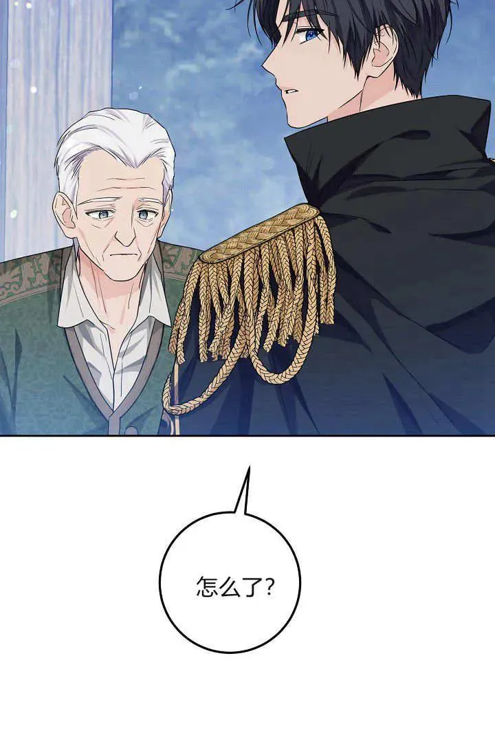 第14话 第65页