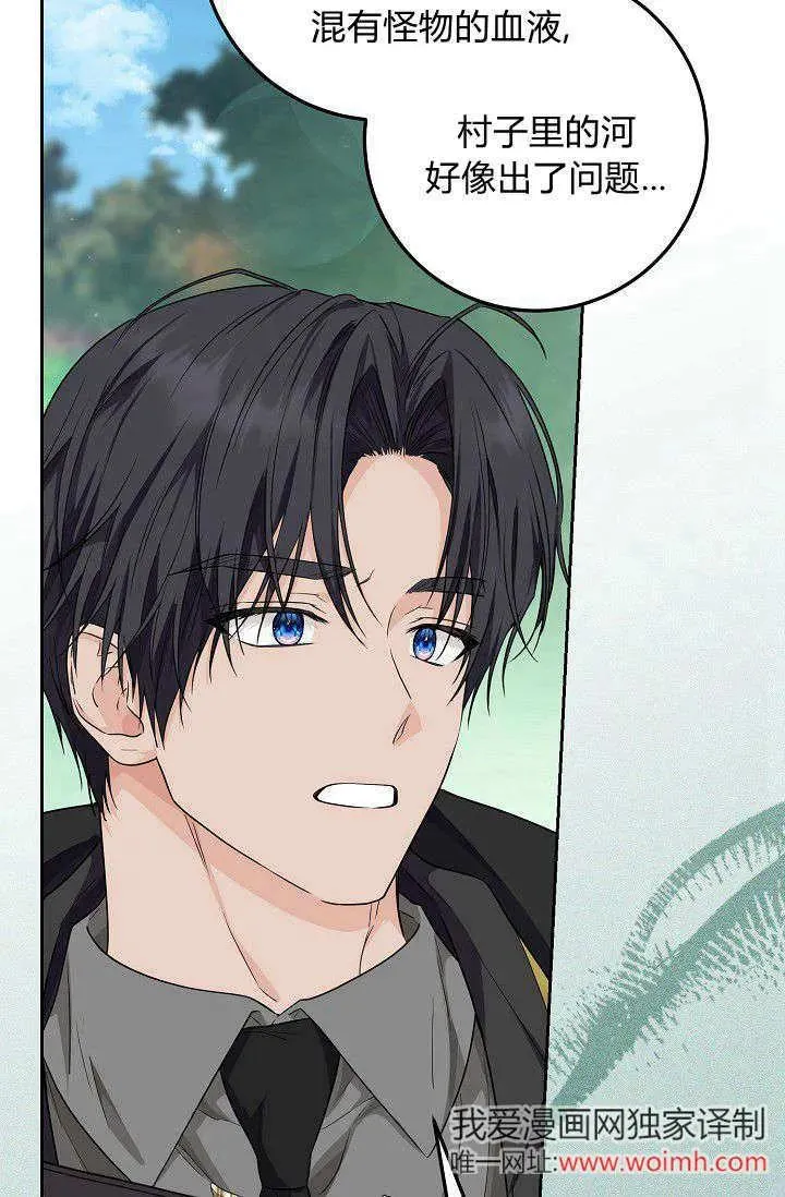 第14话 第69页