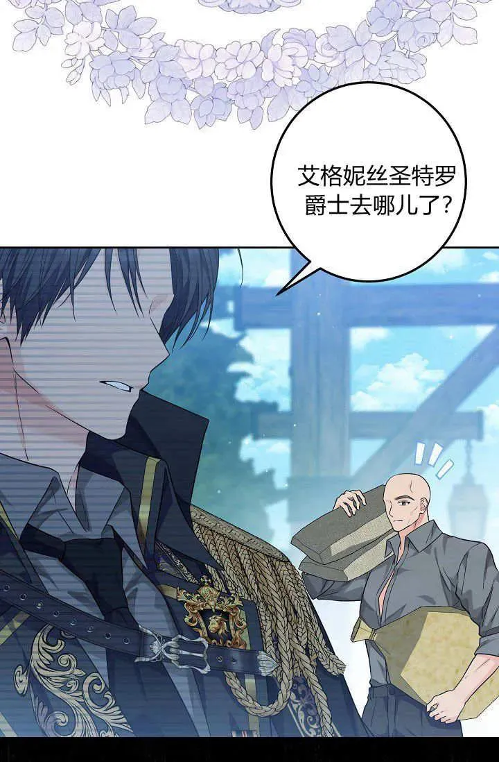 第14话 第75页