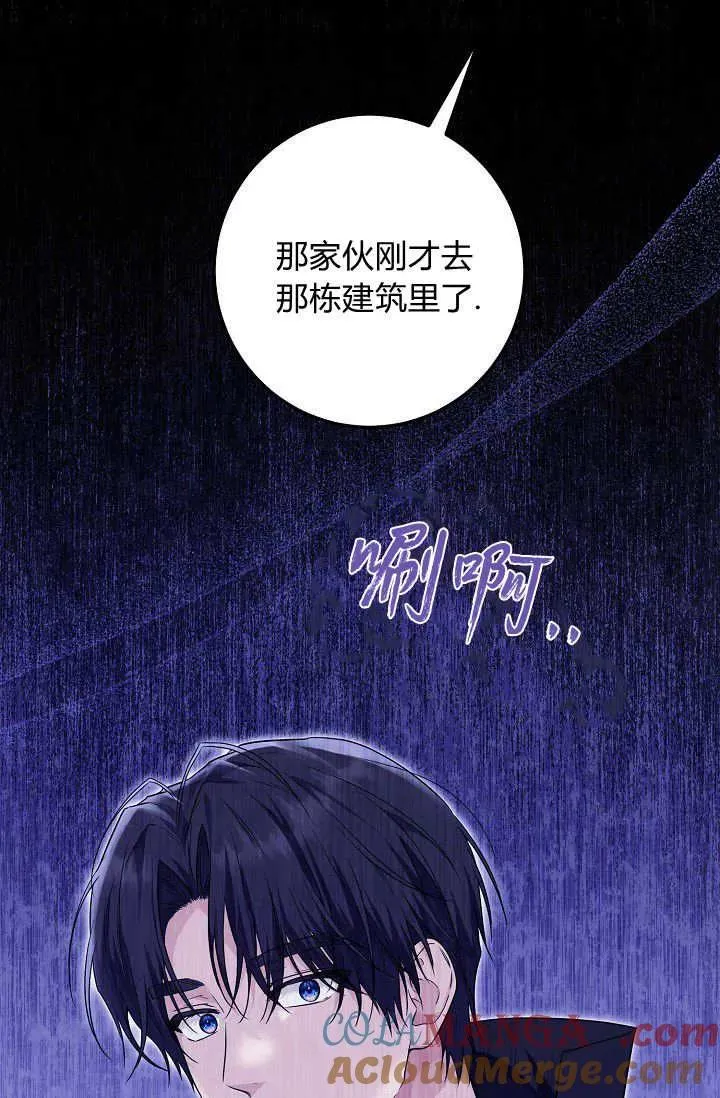 第14话 第76页