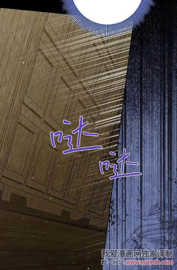 第14话 第78页