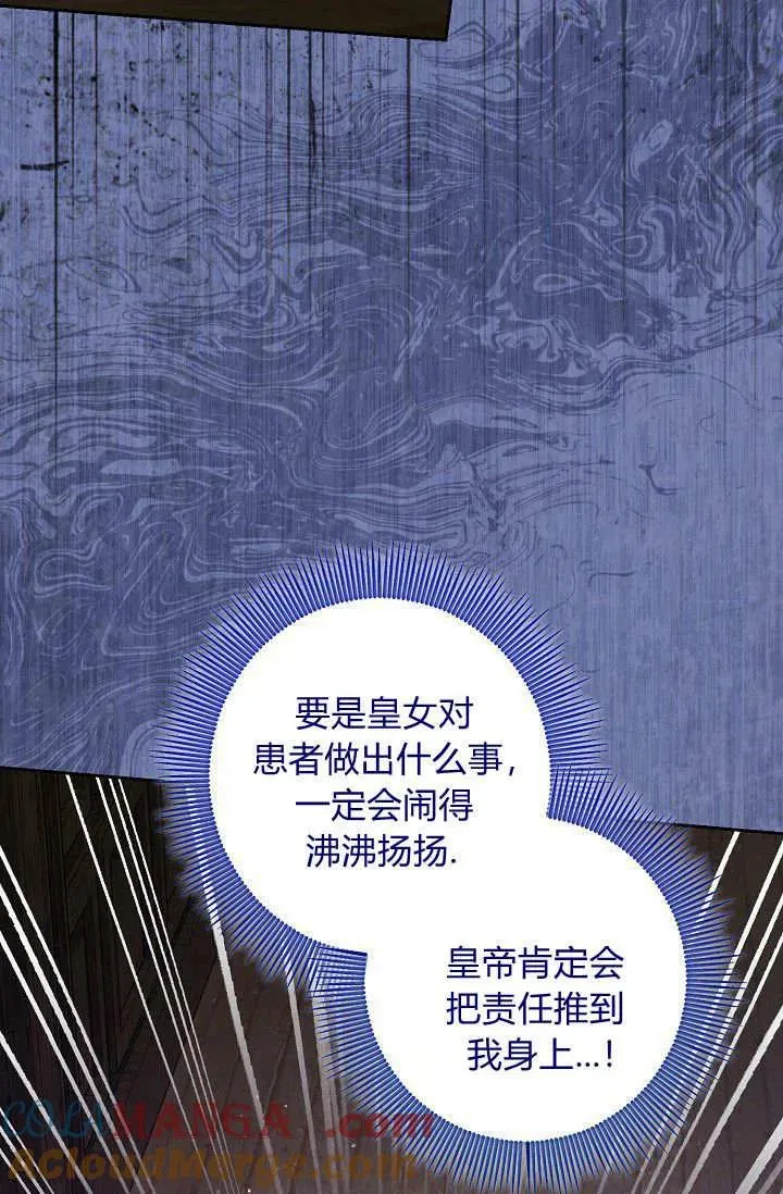 第14话 第79页