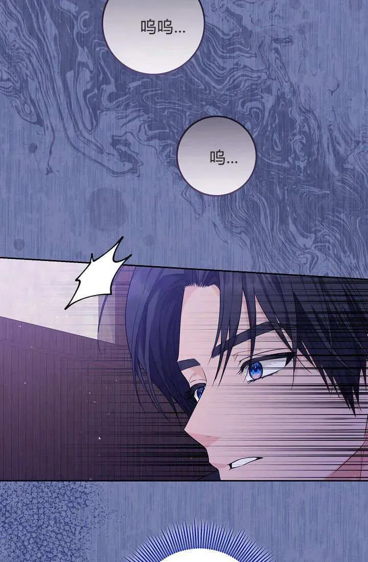 第14话 第81页