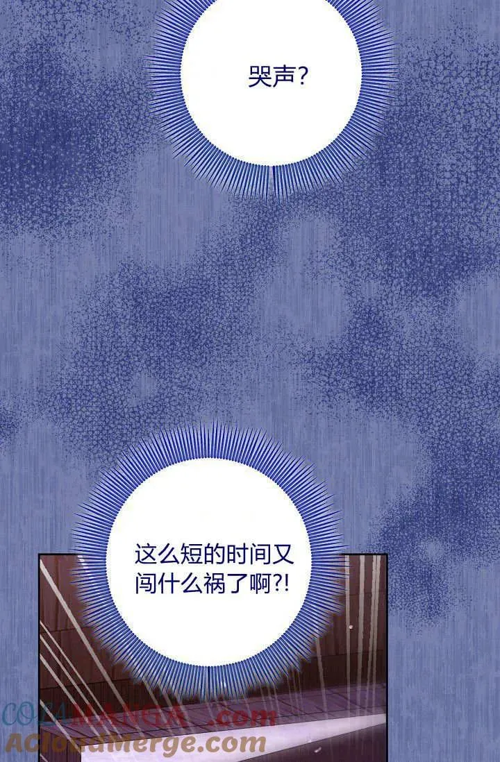 第14话 第82页