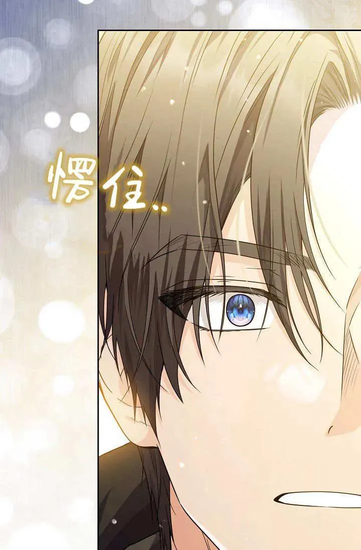 第14话 第84页