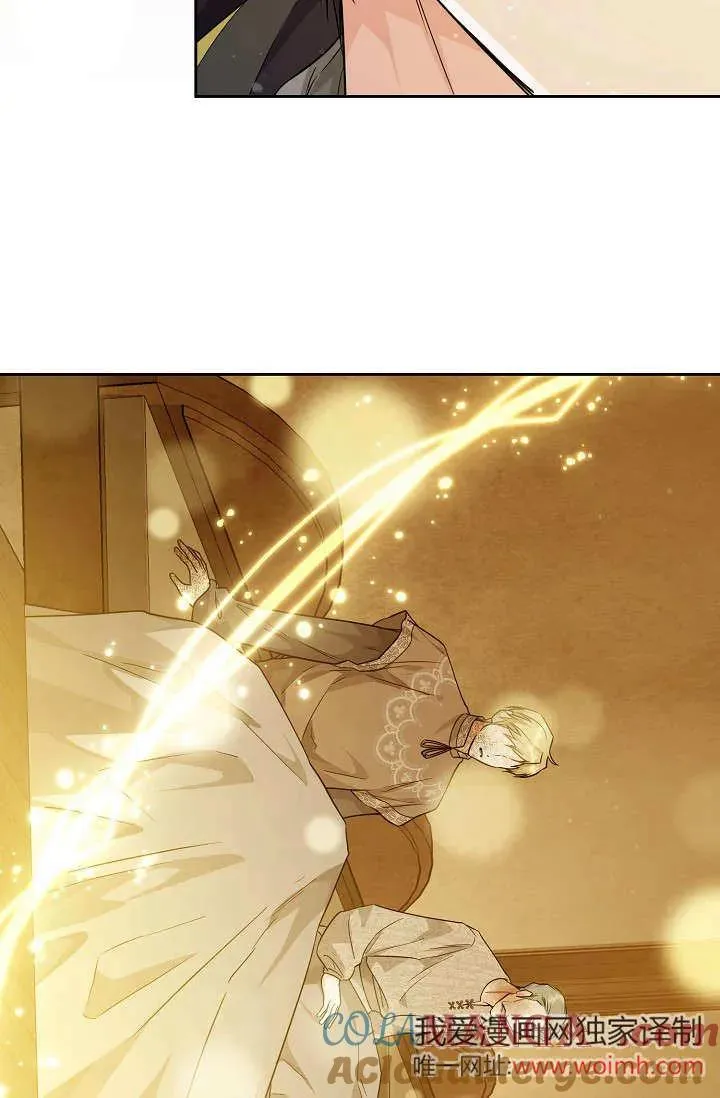 第14话 第85页