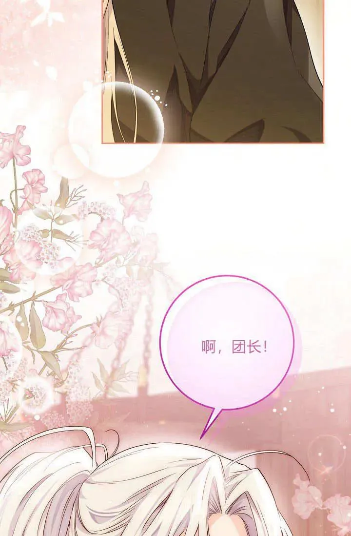 第14话 第93页