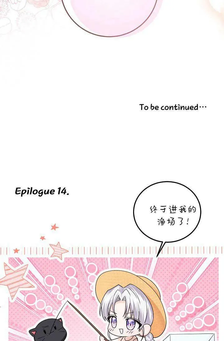 第14话 第95页