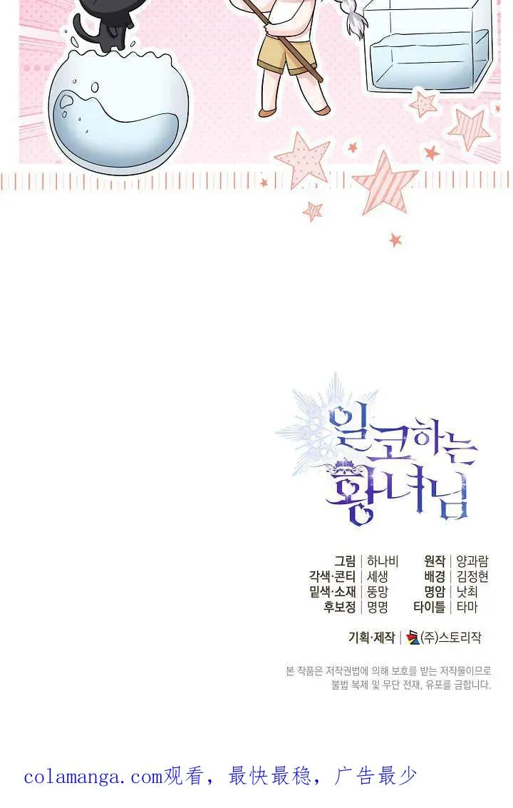 第14话 第96页