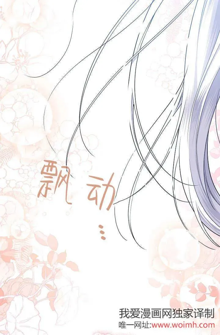 第35话 第3页