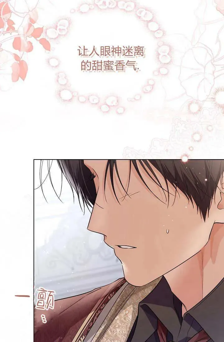 第35话 第4页