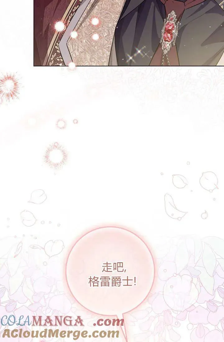 第35话 第5页