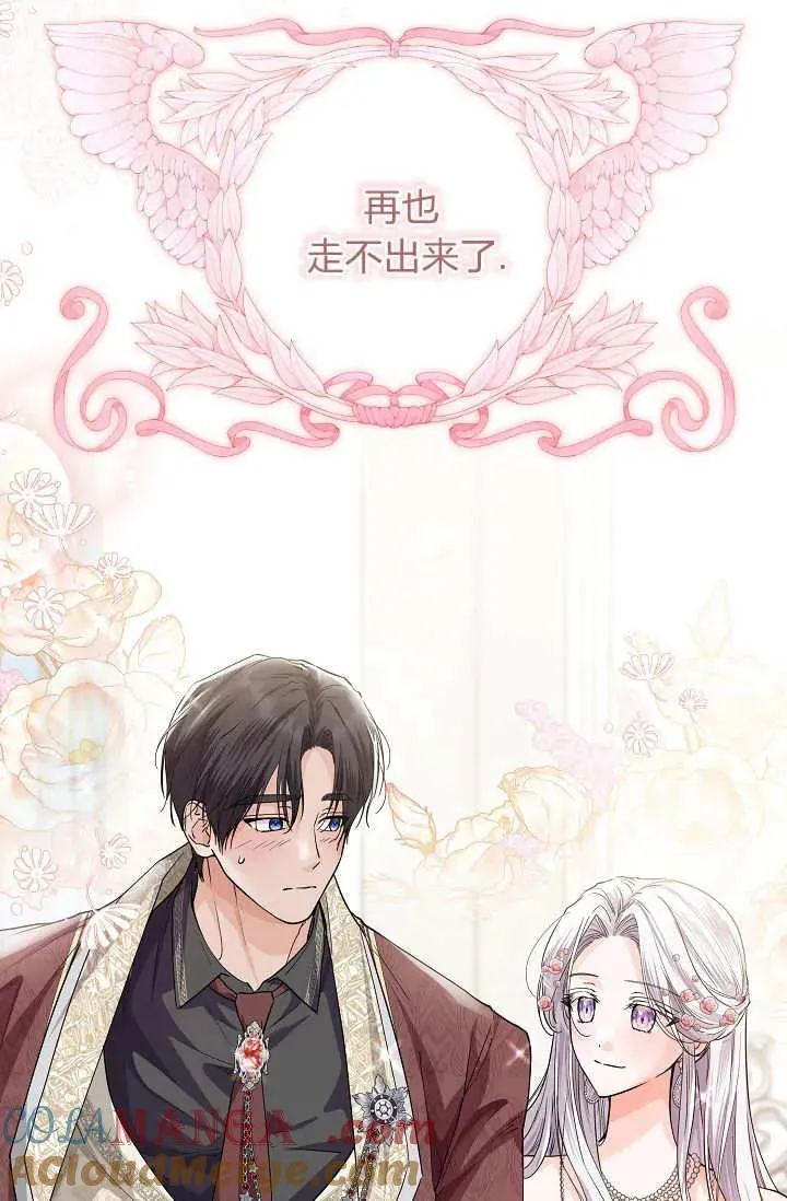 第35话 第9页