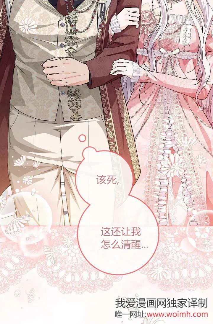 第35话 第10页