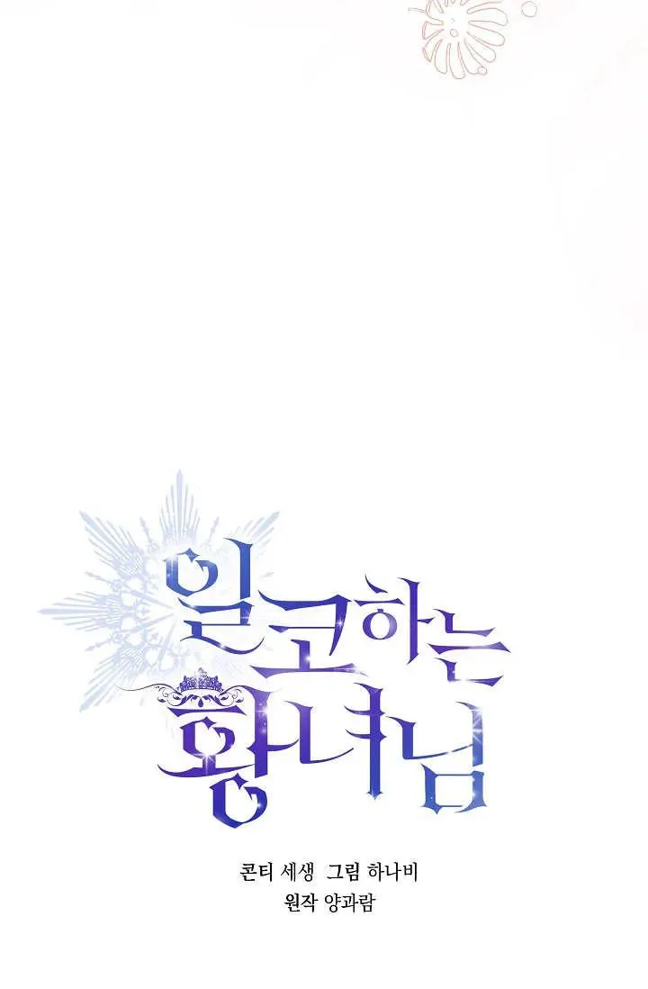 第35话 第11页