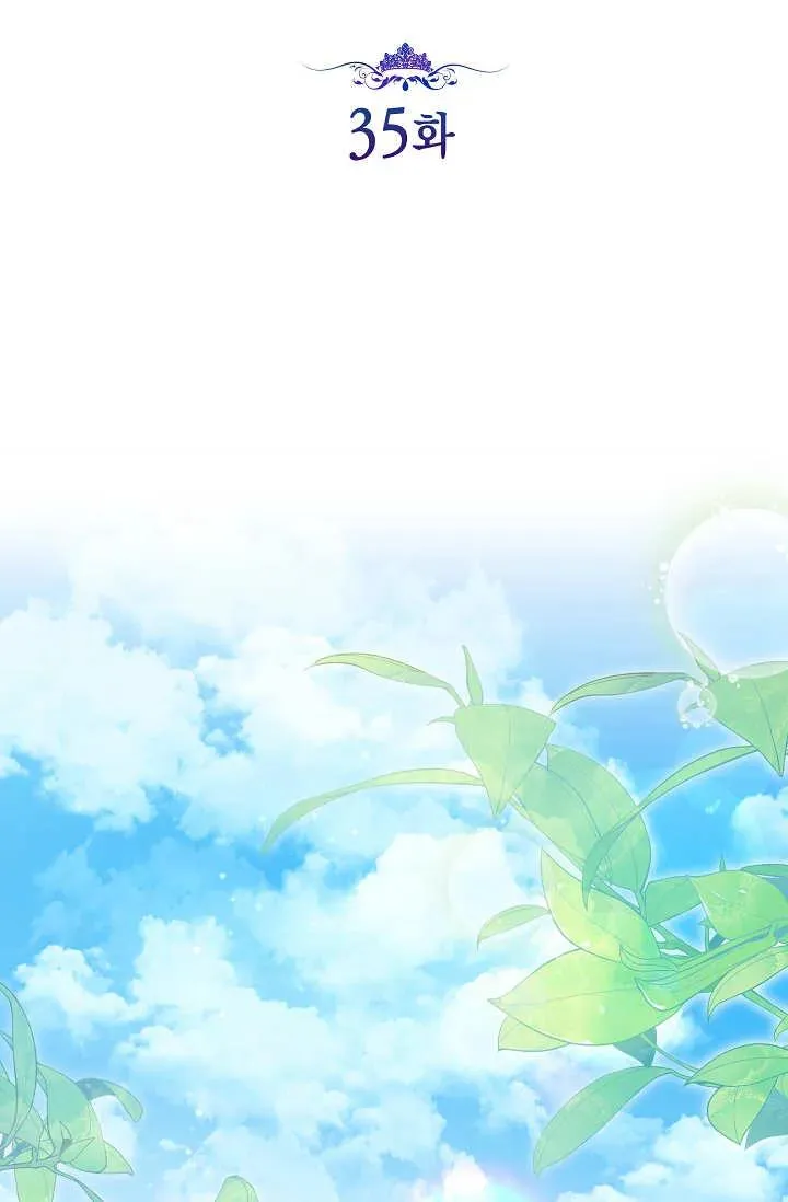 第35话 第12页