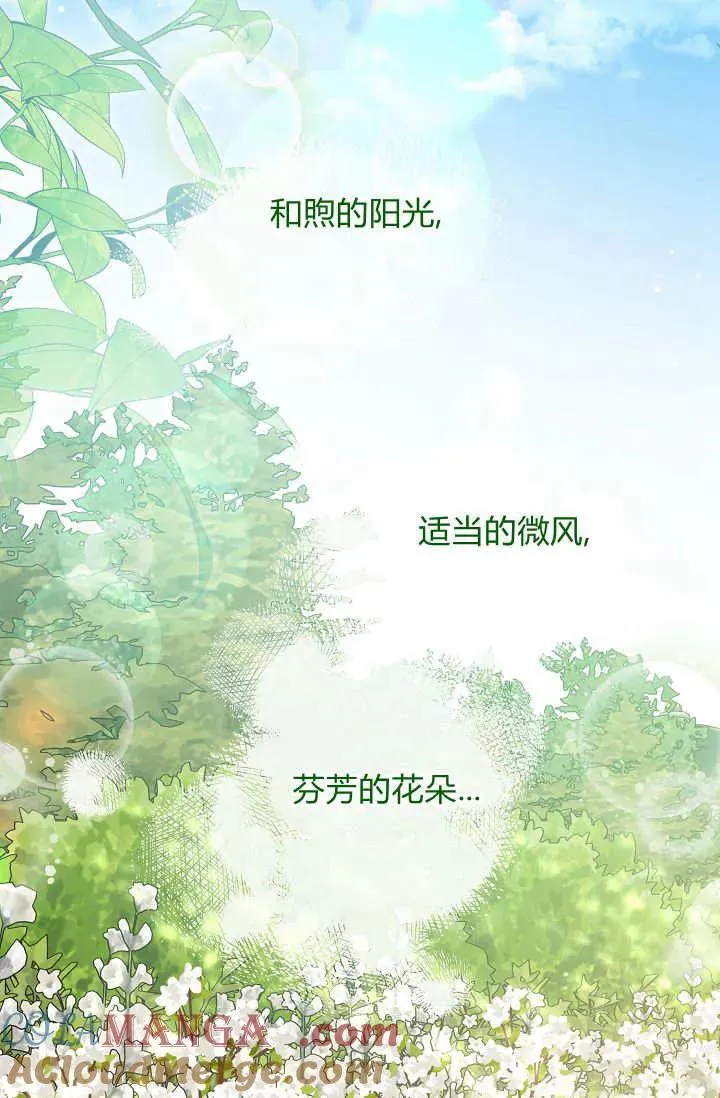第35话 第13页