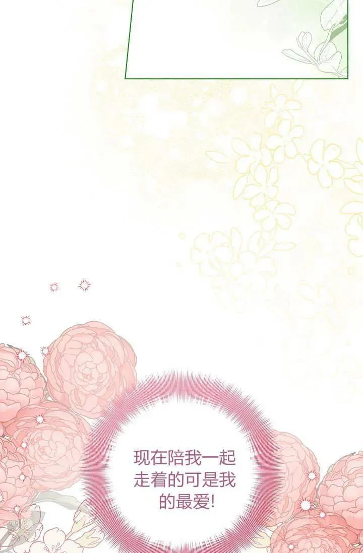 第35话 第15页